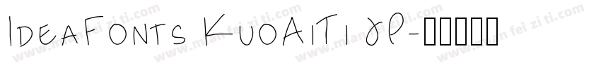IdeaFonts KuoAiTi JP字体转换